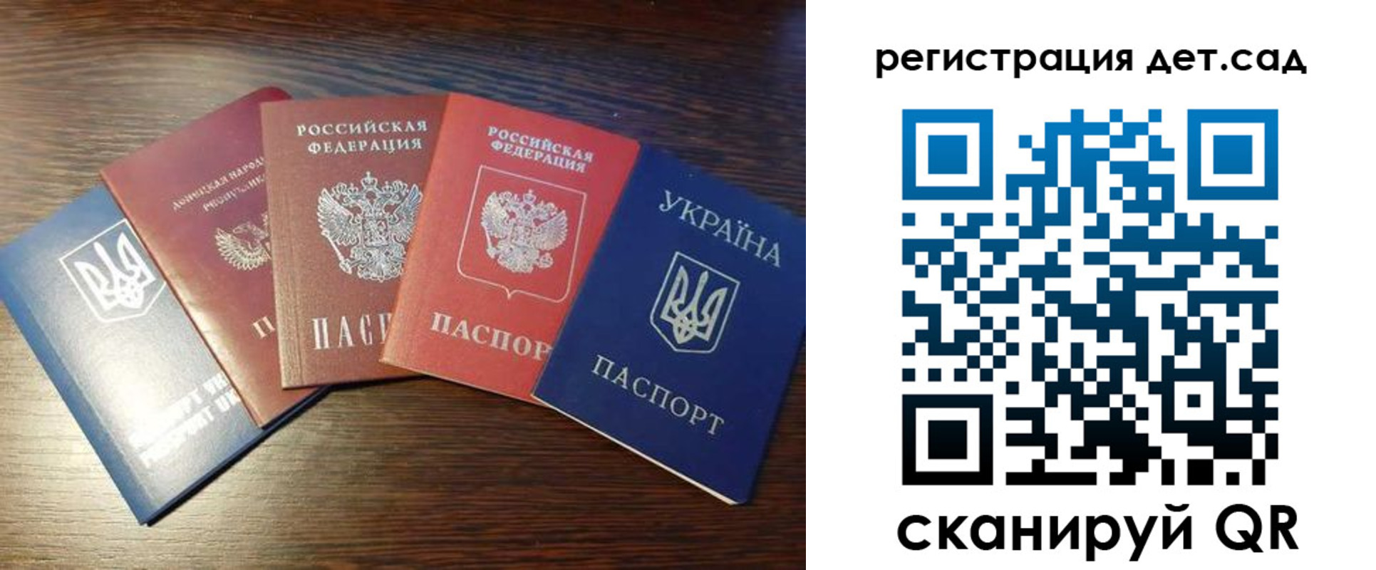 временная регистрация законно в Бутурлиновке